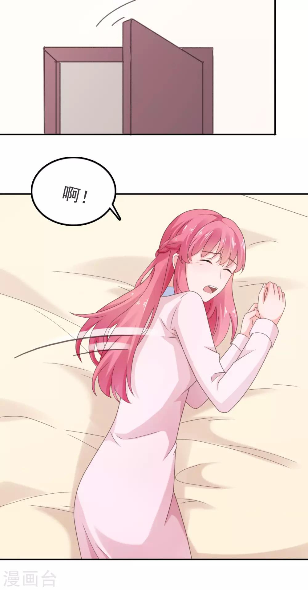 第103话 你太让我失望了-第104话
