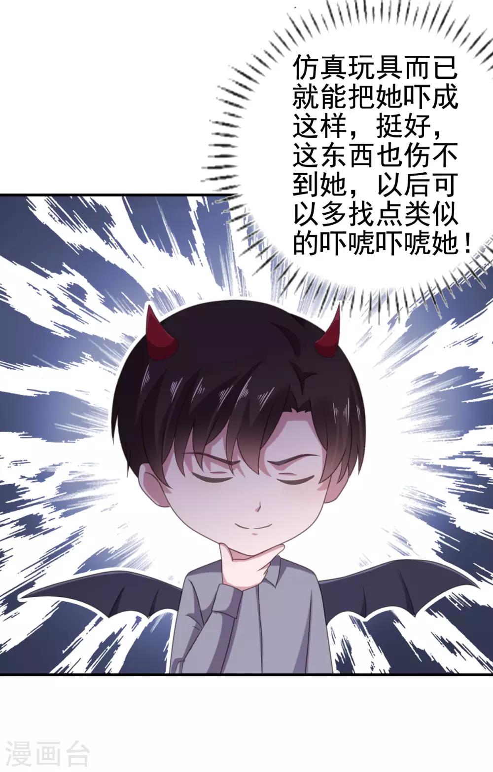 第103话 你太让我失望了-第104话