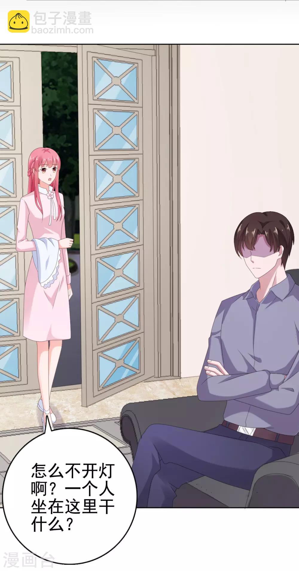第103话 你太让我失望了-第104话