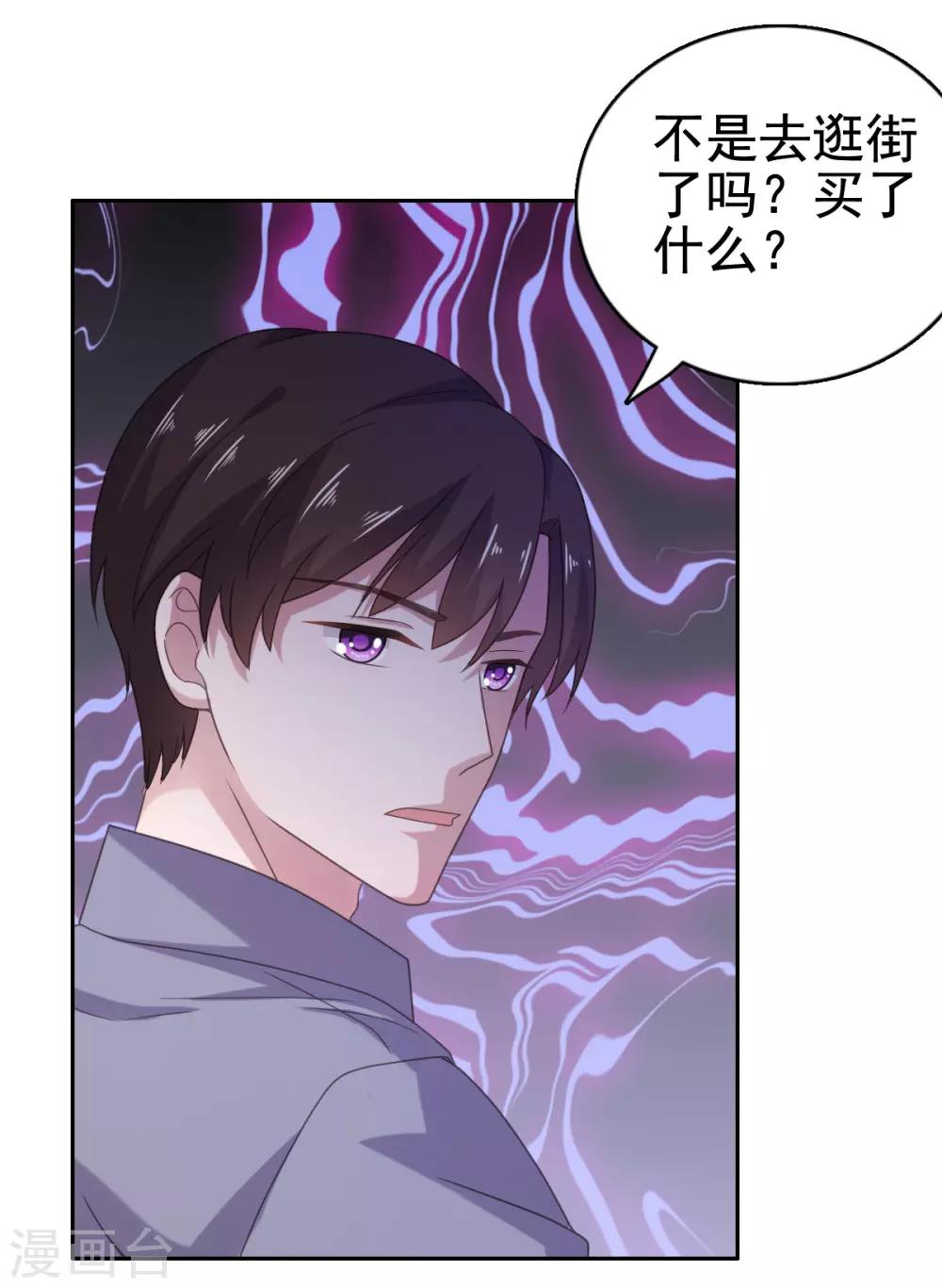 第103话 你太让我失望了-第104话
