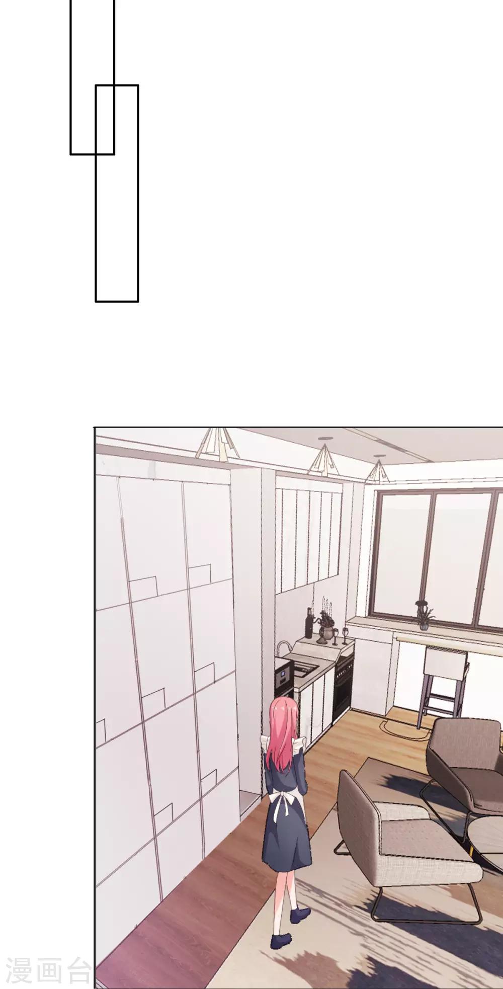 第105话 共进晚餐-第106话