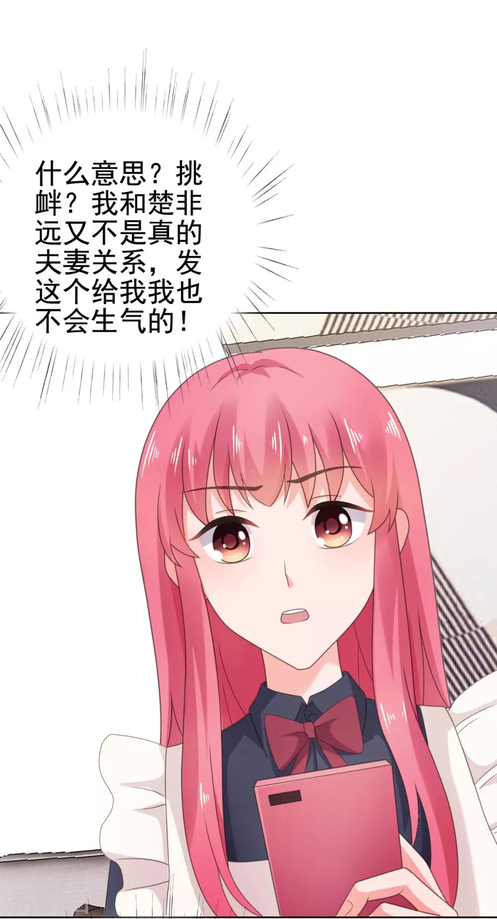 第105话 共进晚餐-第106话