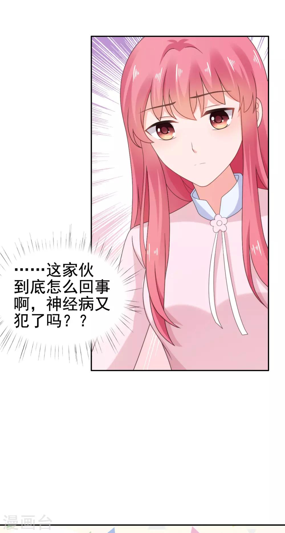 第105话 共进晚餐-第106话