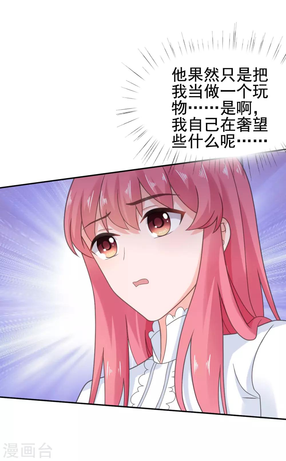第107话 再起争执-第108话
