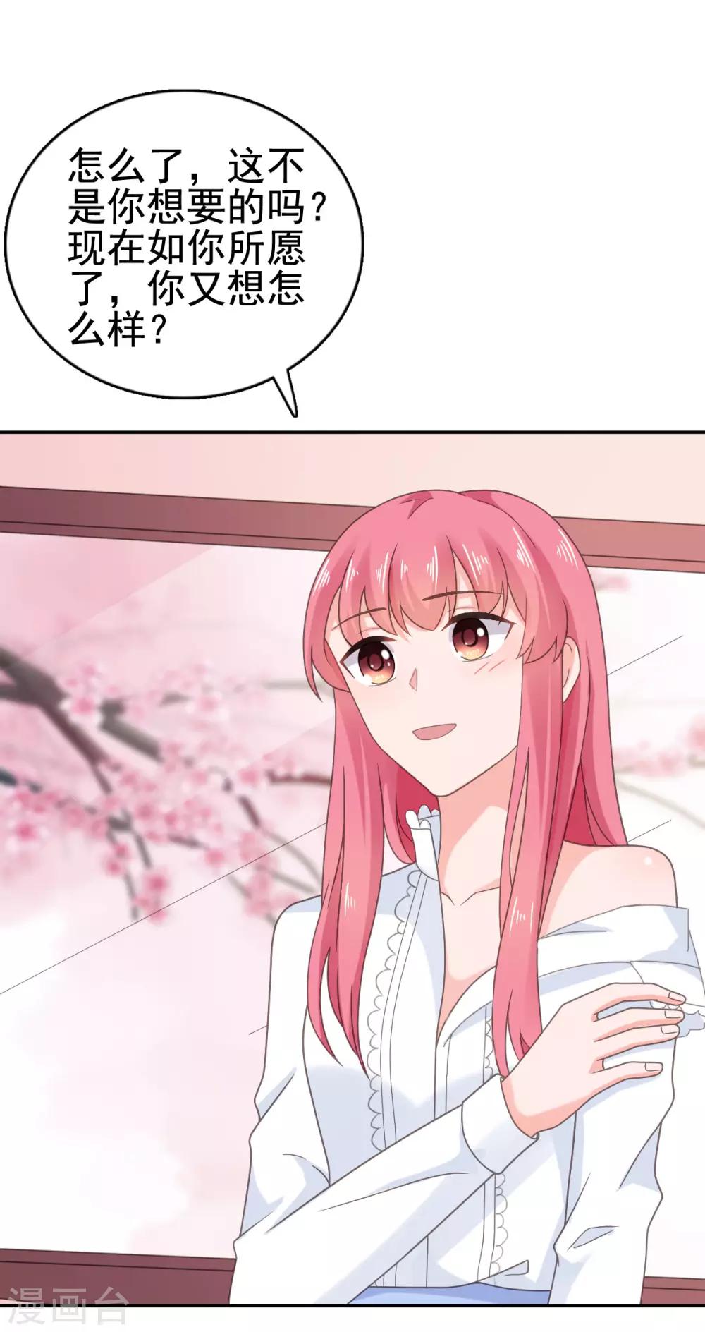第107话 再起争执-第108话
