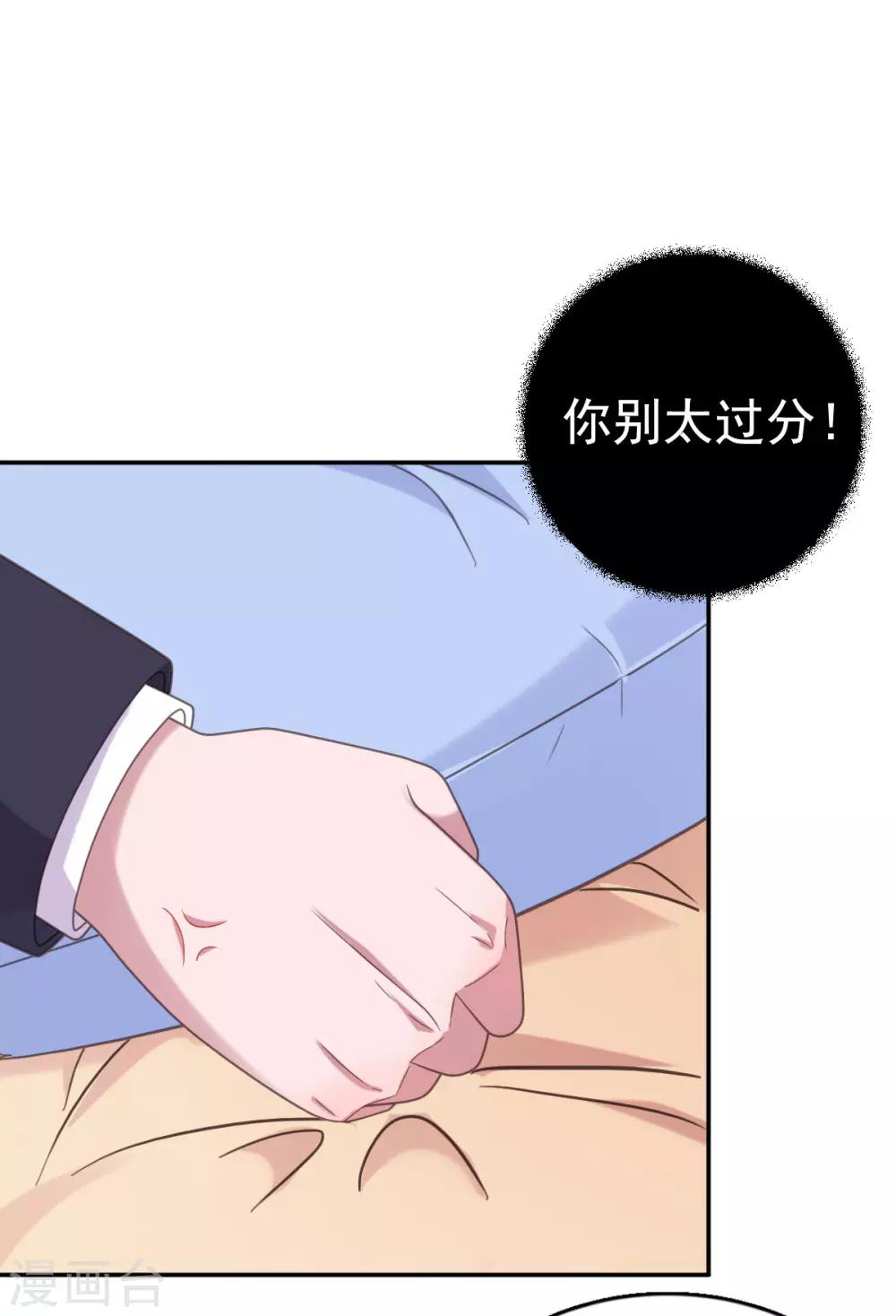 第107话 再起争执-第108话