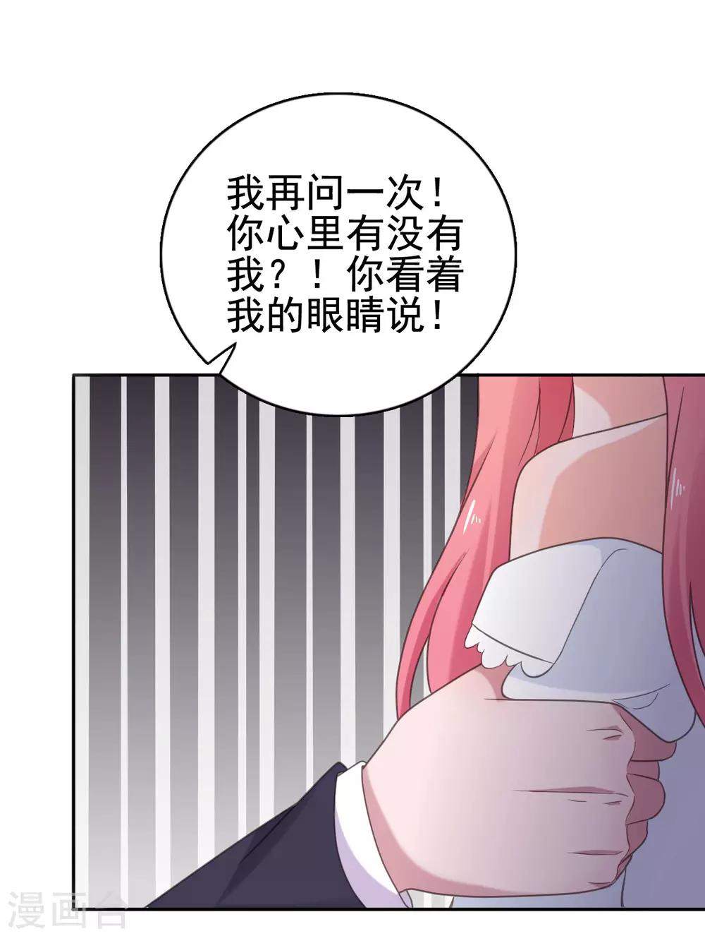 第107话 再起争执-第108话