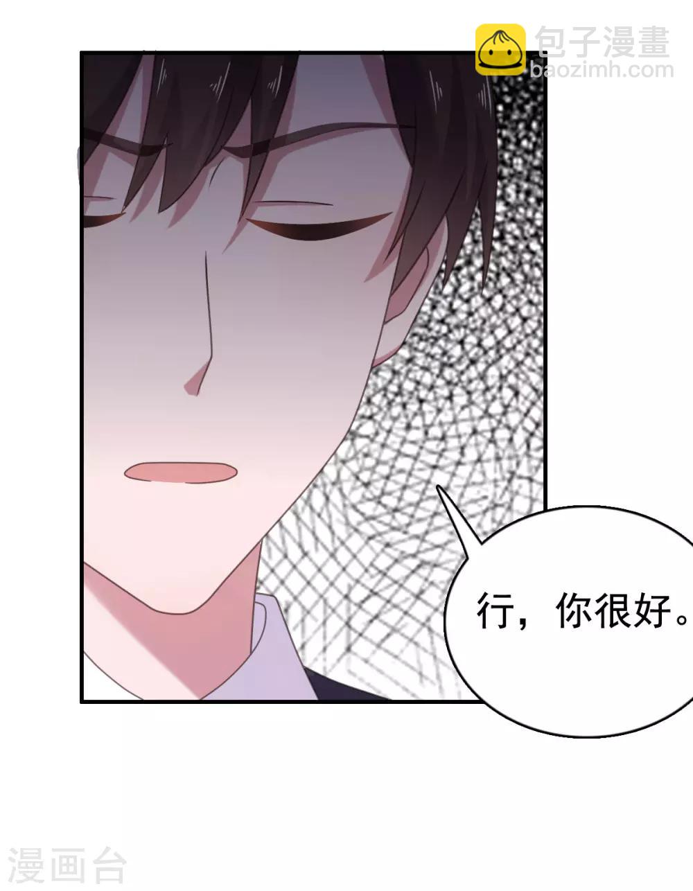 第107话 再起争执-第108话