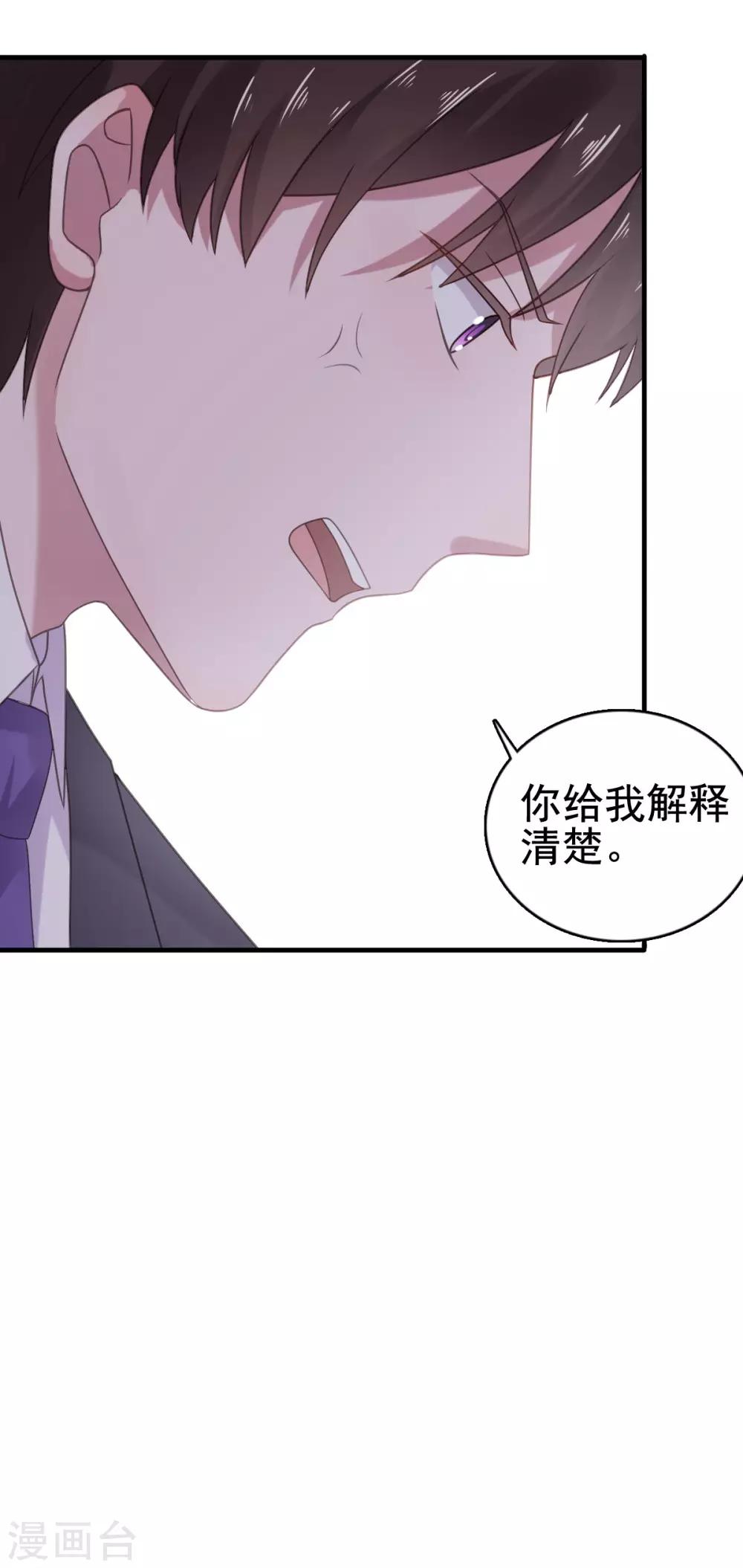 第107话 再起争执-第108话