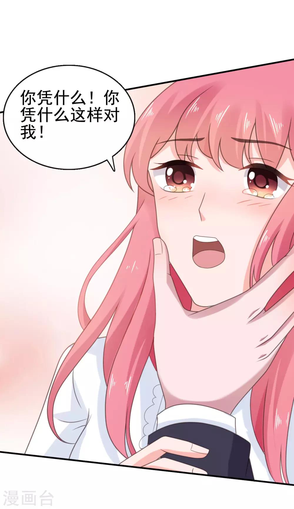 第107话 再起争执-第108话