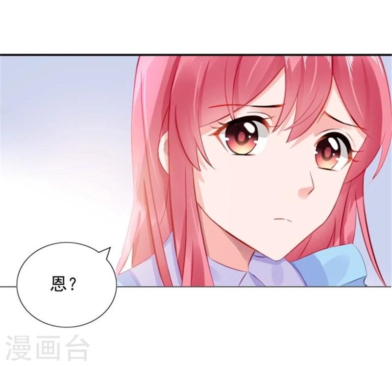 第12话 想知道你的想法-第12话
