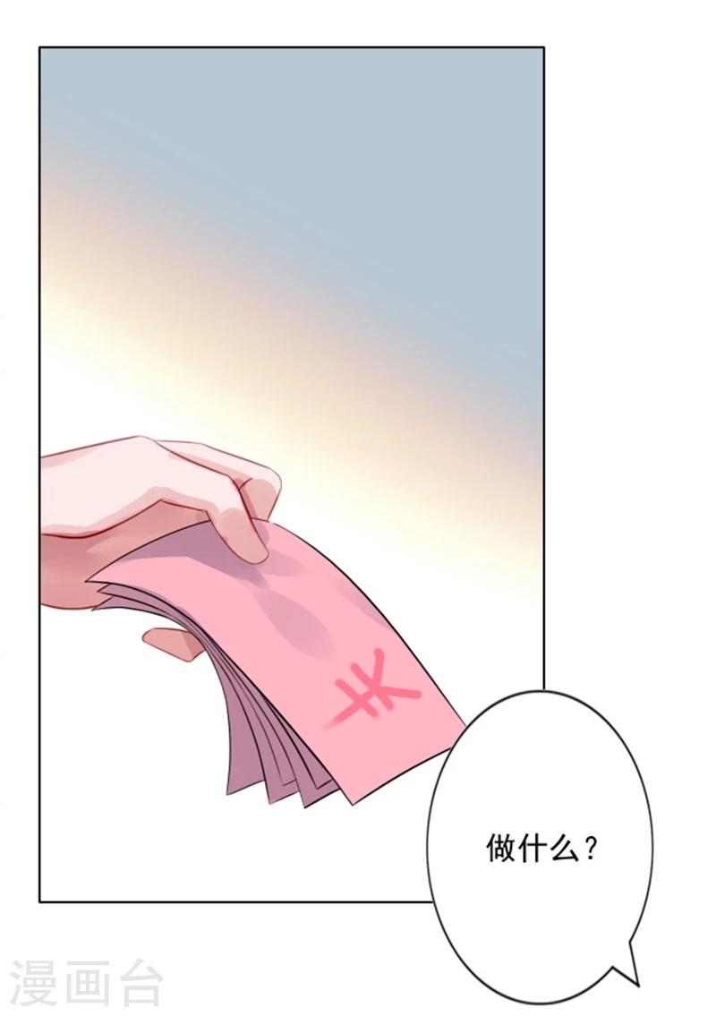 第12话 想知道你的想法-第12话