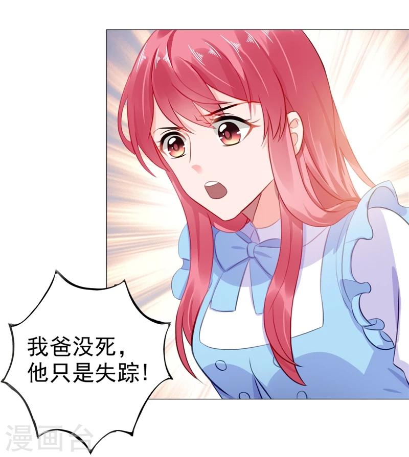 第12话 想知道你的想法-第12话
