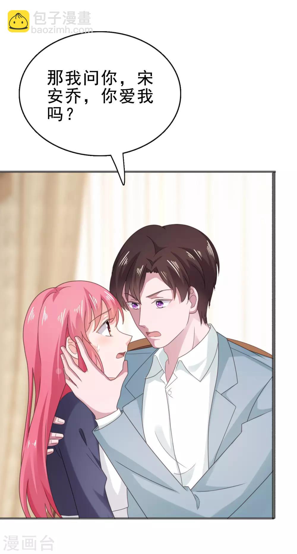 第115话 不，我不爱你..-第116话