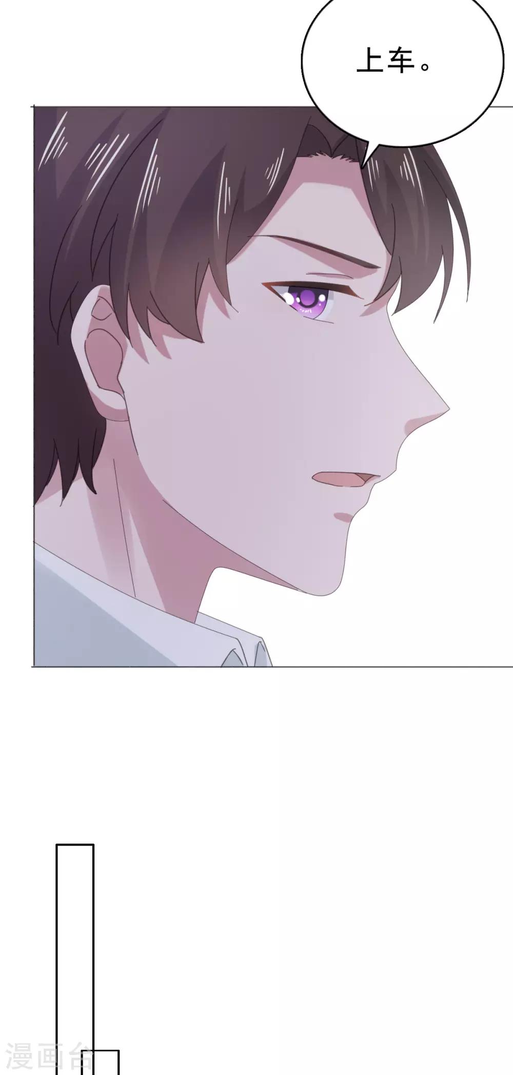 第115话 不，我不爱你..-第116话