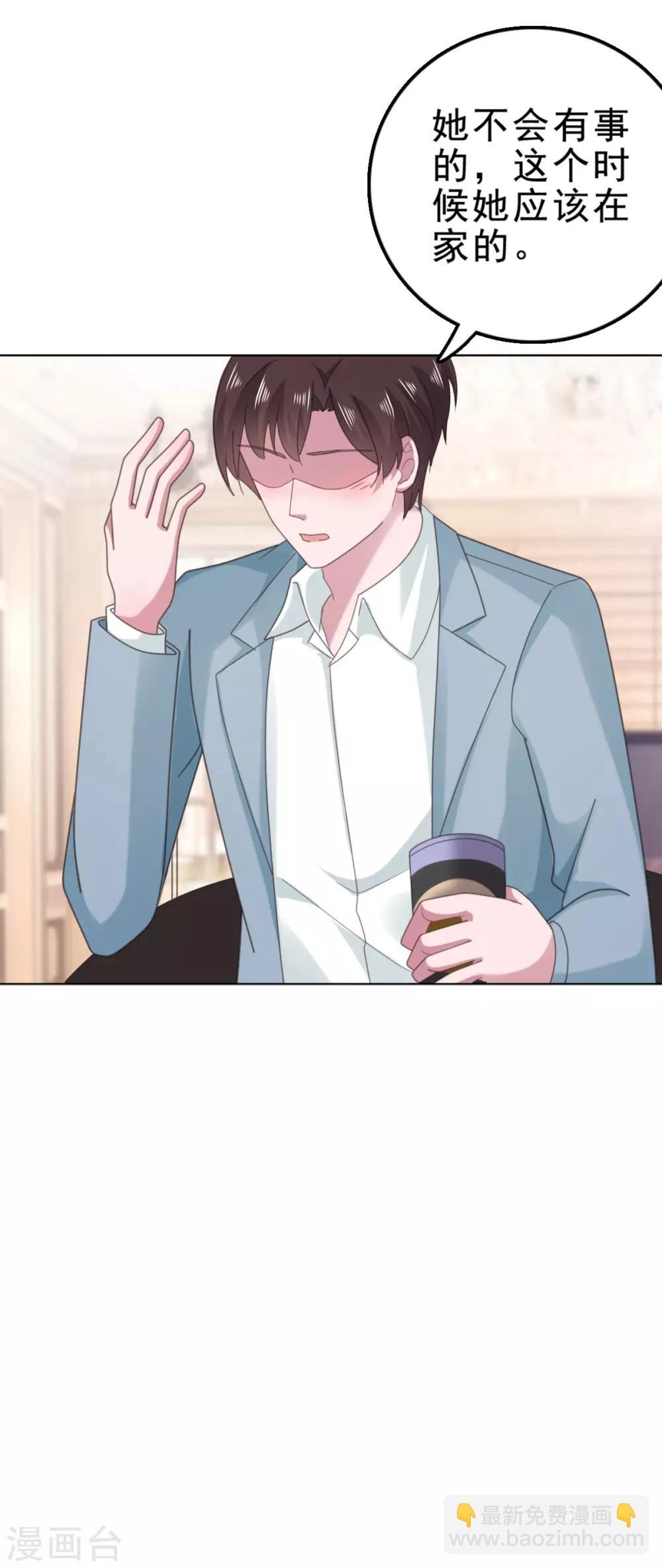 第117话 宋安乔不见了&hellip;-第118话