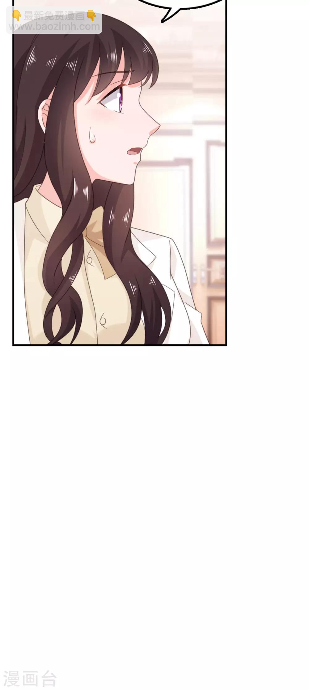 第117话 宋安乔不见了&hellip;-第118话