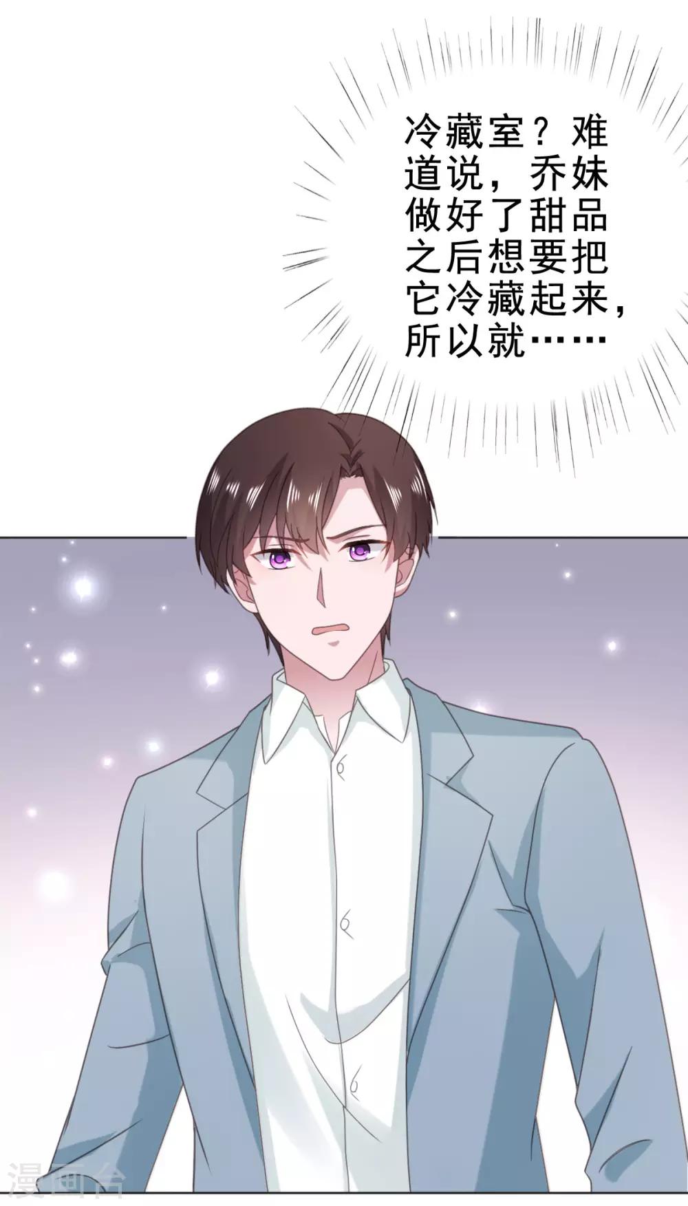 第119话 快打120！-第120话