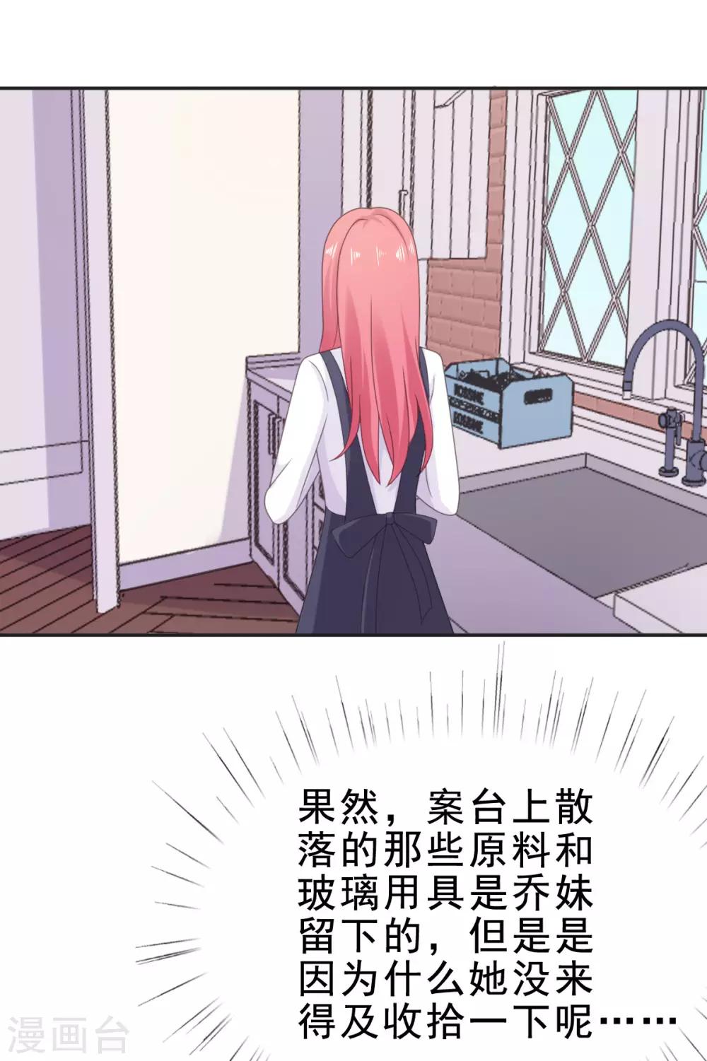 第119话 快打120！-第120话