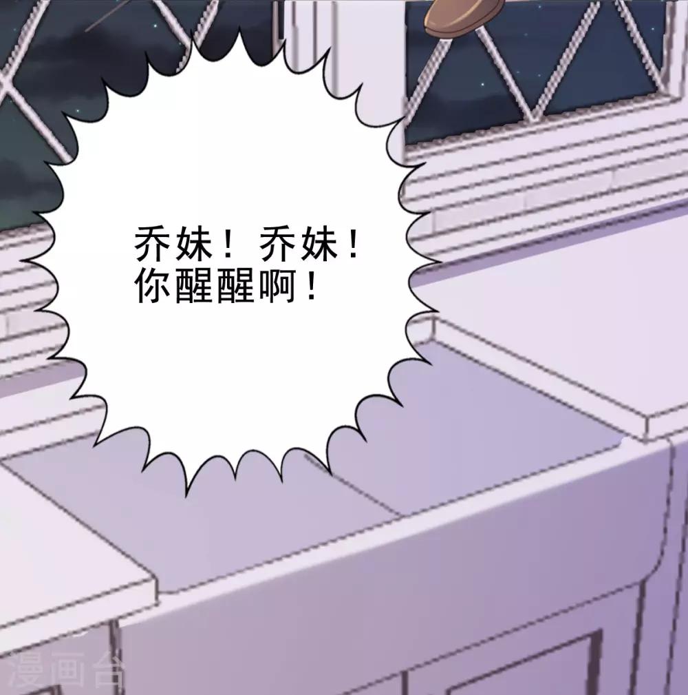 第119话 快打120！-第120话