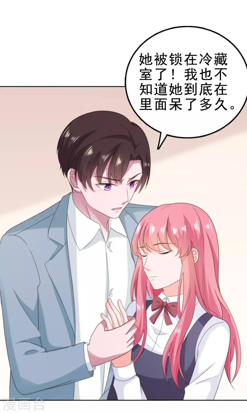 第119话 快打120！-第120话