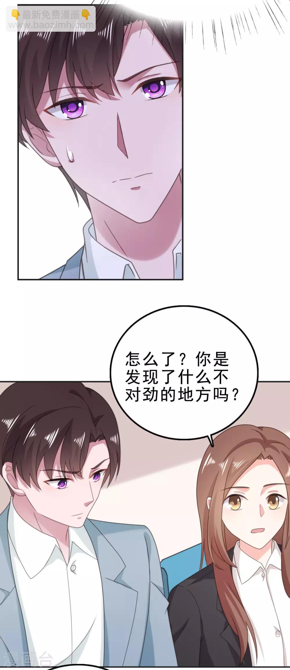 第119话 快打120！-第120话