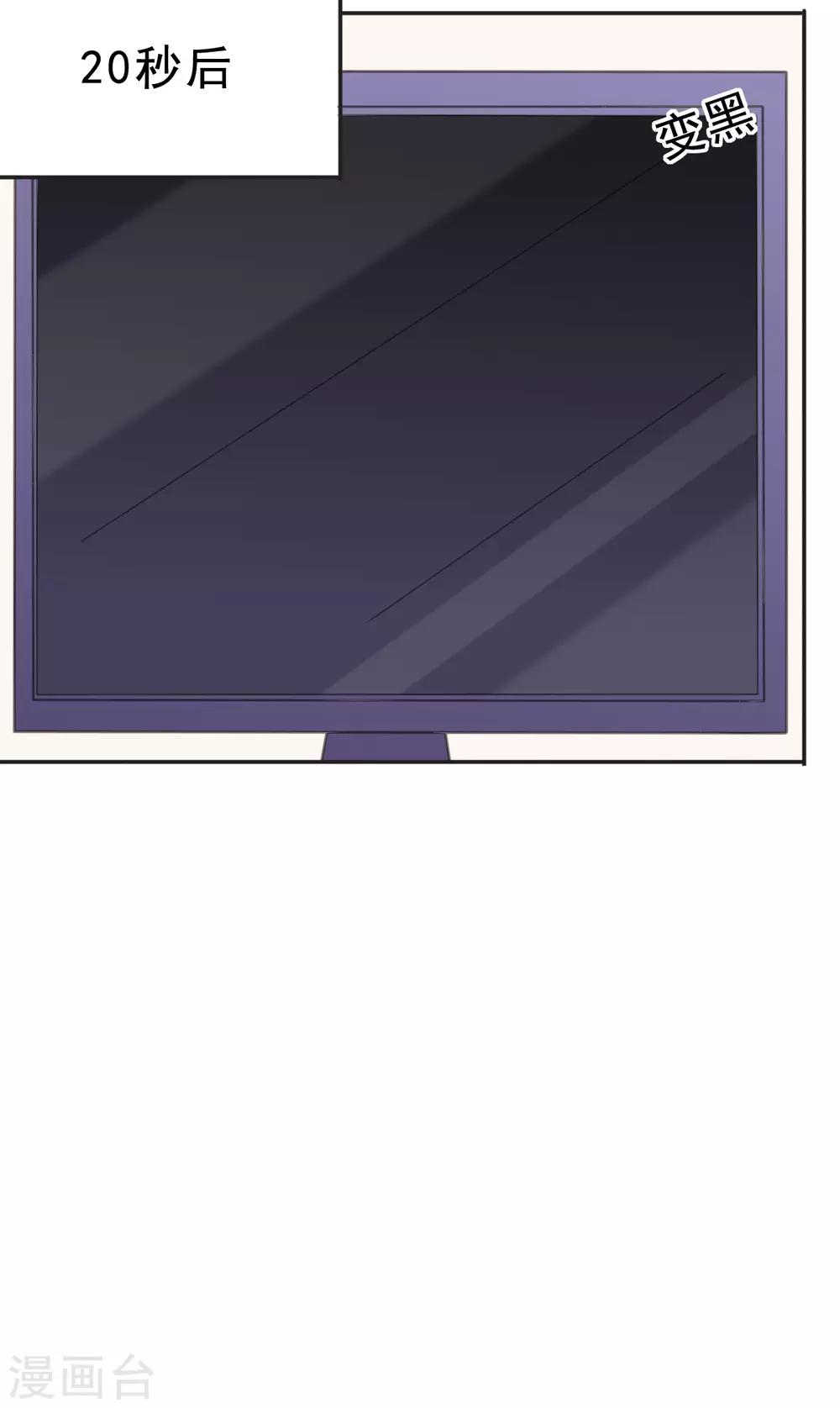 第119话 快打120！-第120话