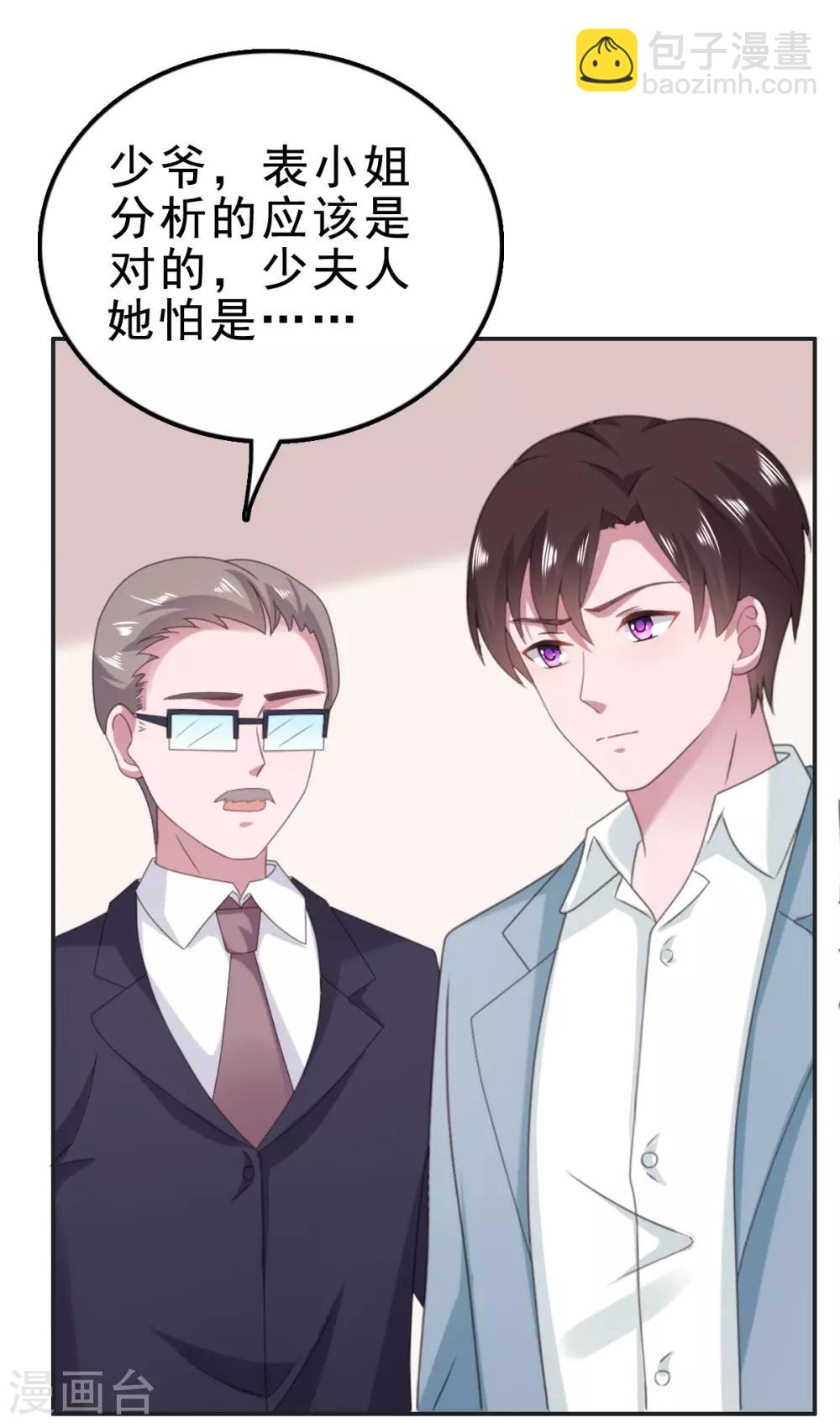 第119话 快打120！-第120话