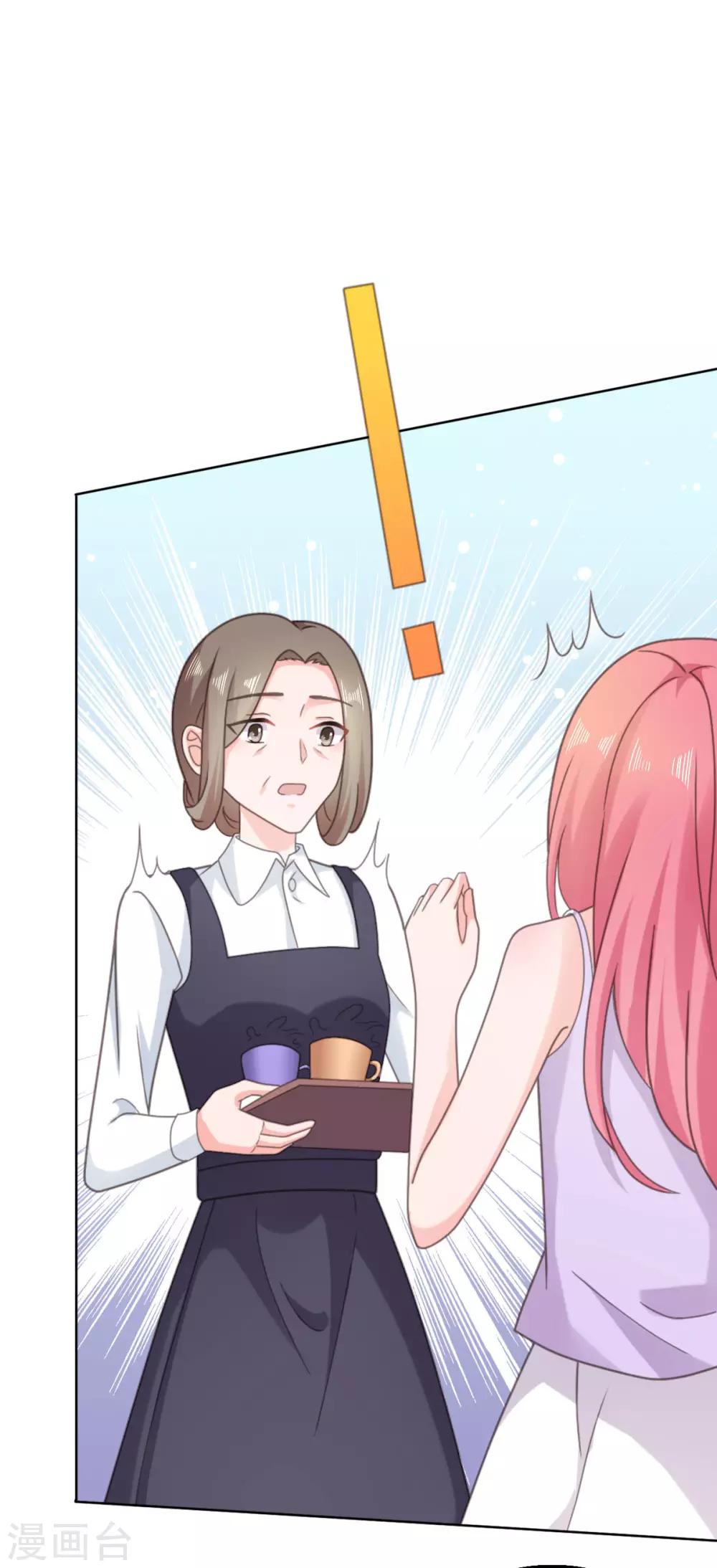 第125话 获得考核机会-第126话