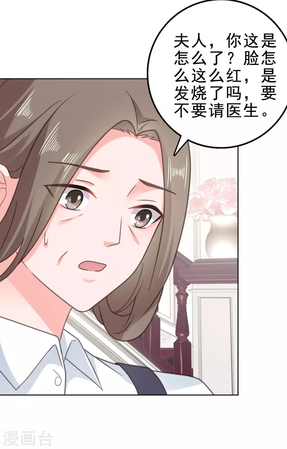 第125话 获得考核机会-第126话