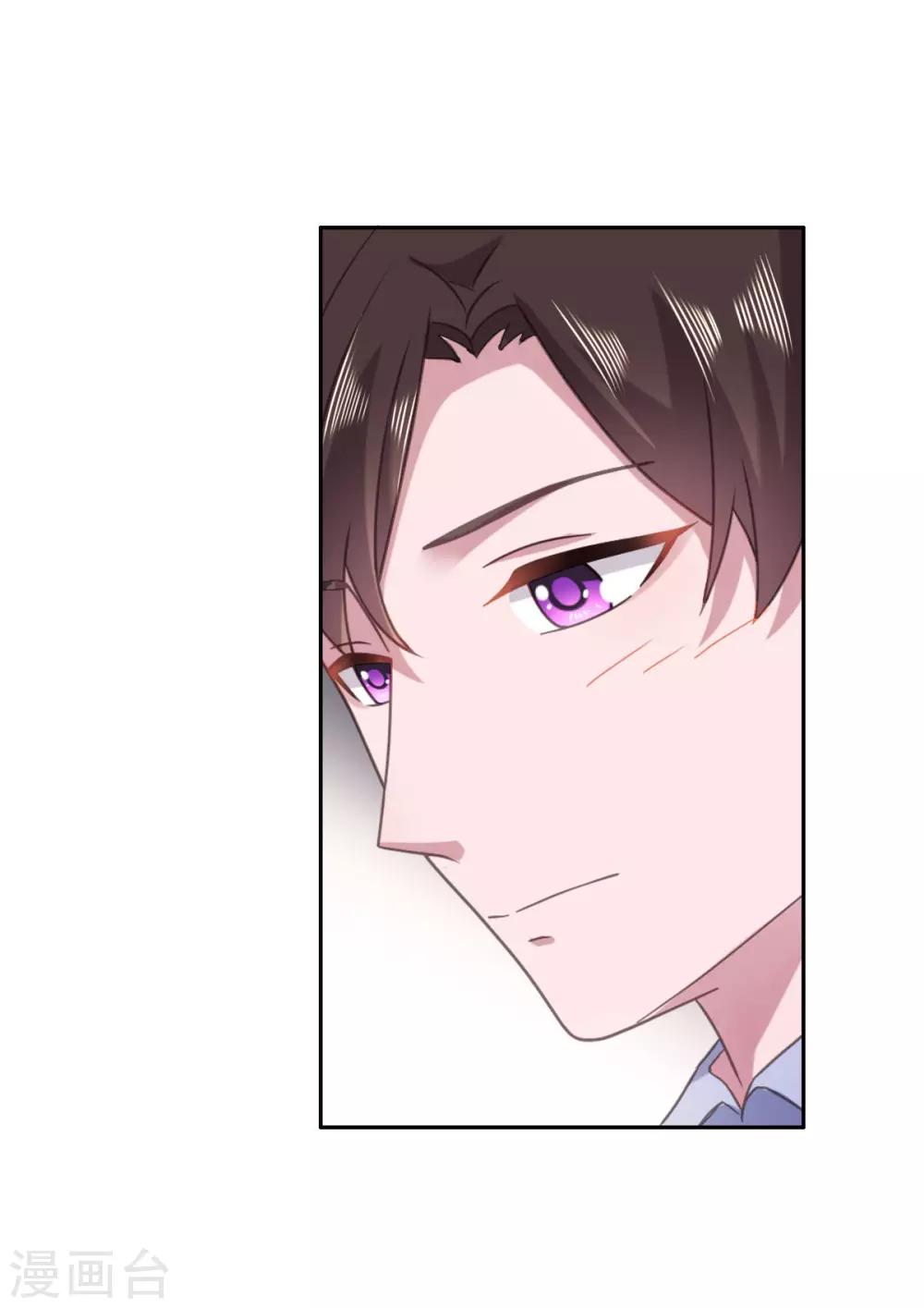 第125话 获得考核机会-第126话