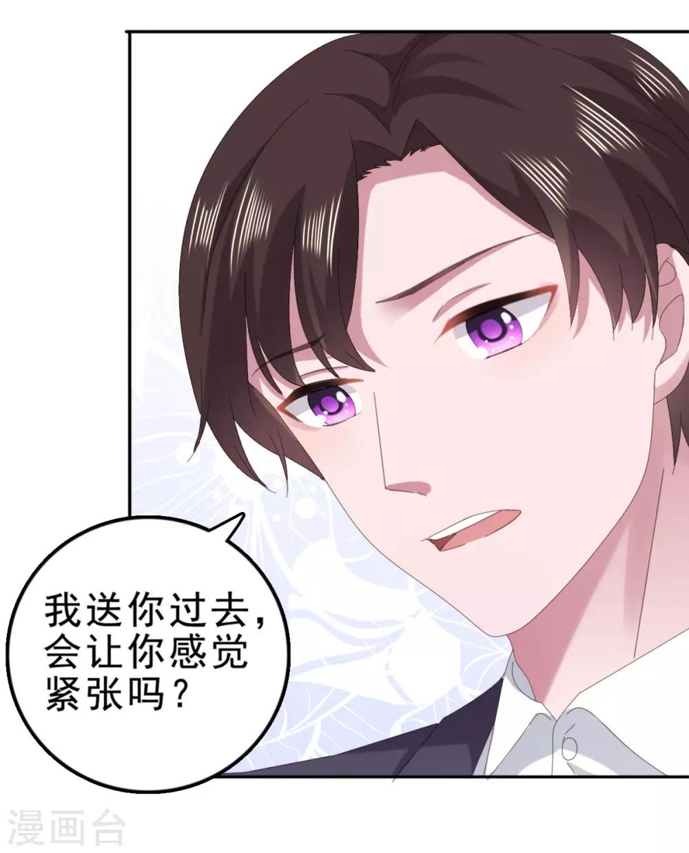 第125话 获得考核机会-第126话
