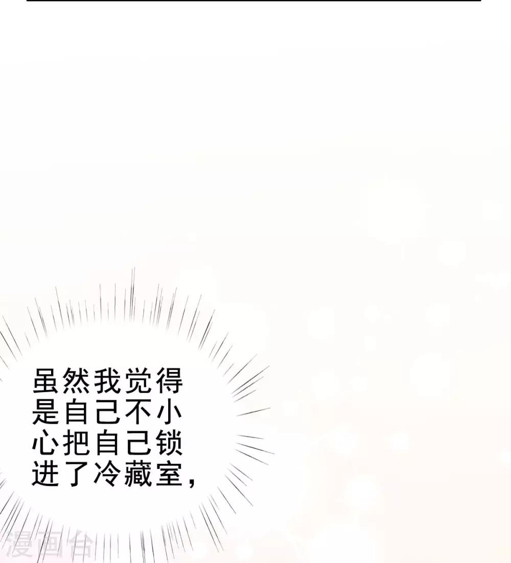 第125话 获得考核机会-第126话
