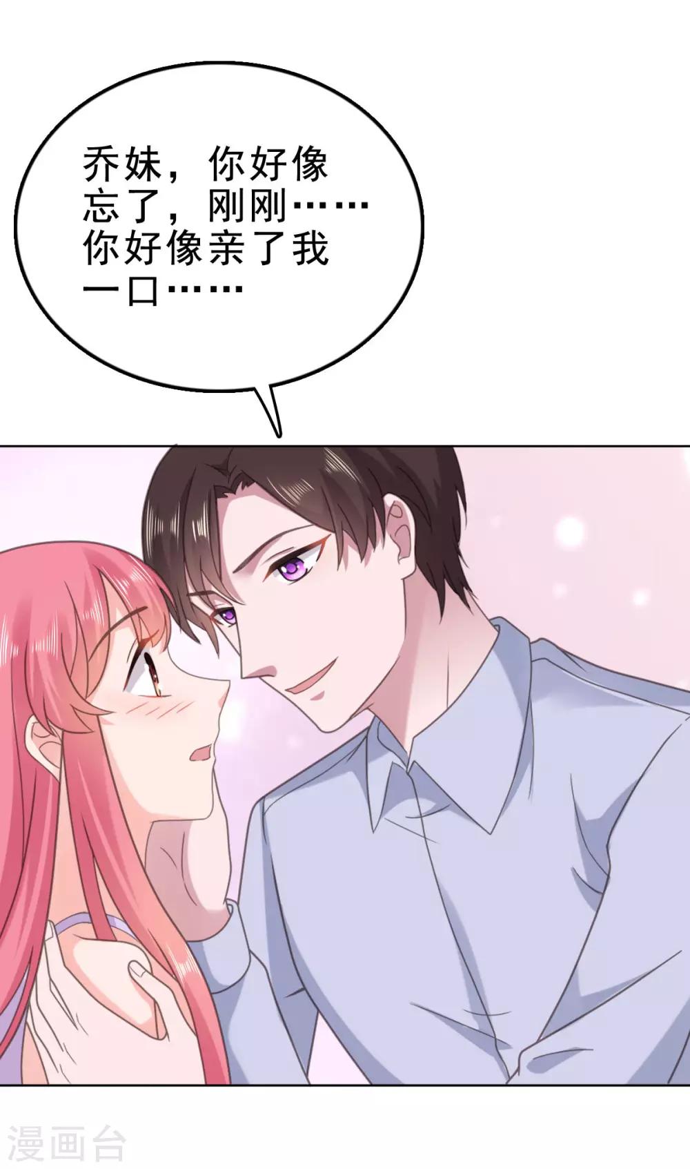第125话 获得考核机会-第126话
