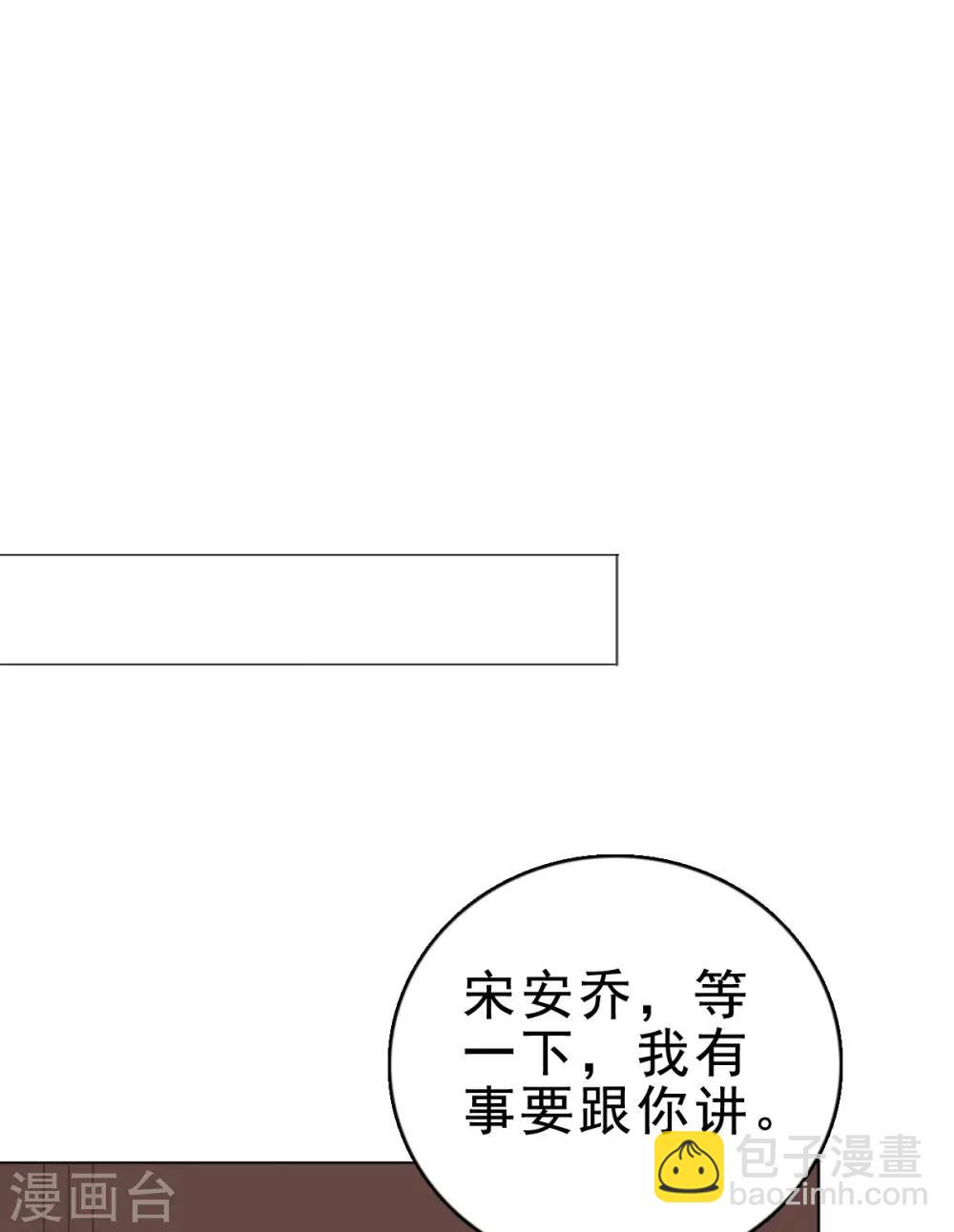 第127话 暗恋的味道-第128话