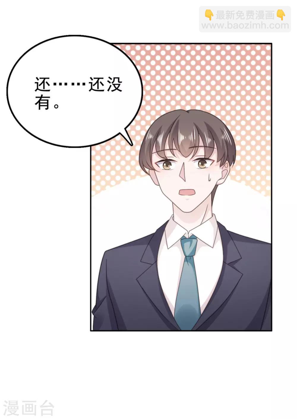 第129话 听我解释-第130话