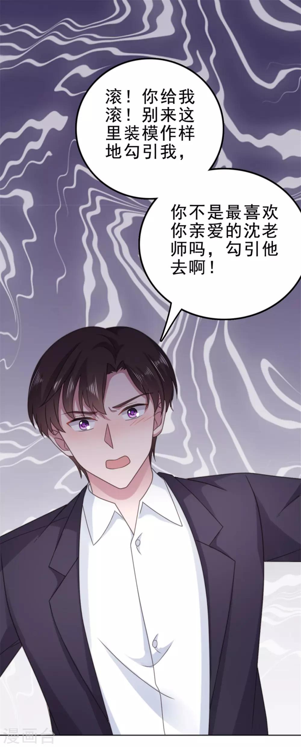 第129话 听我解释-第130话