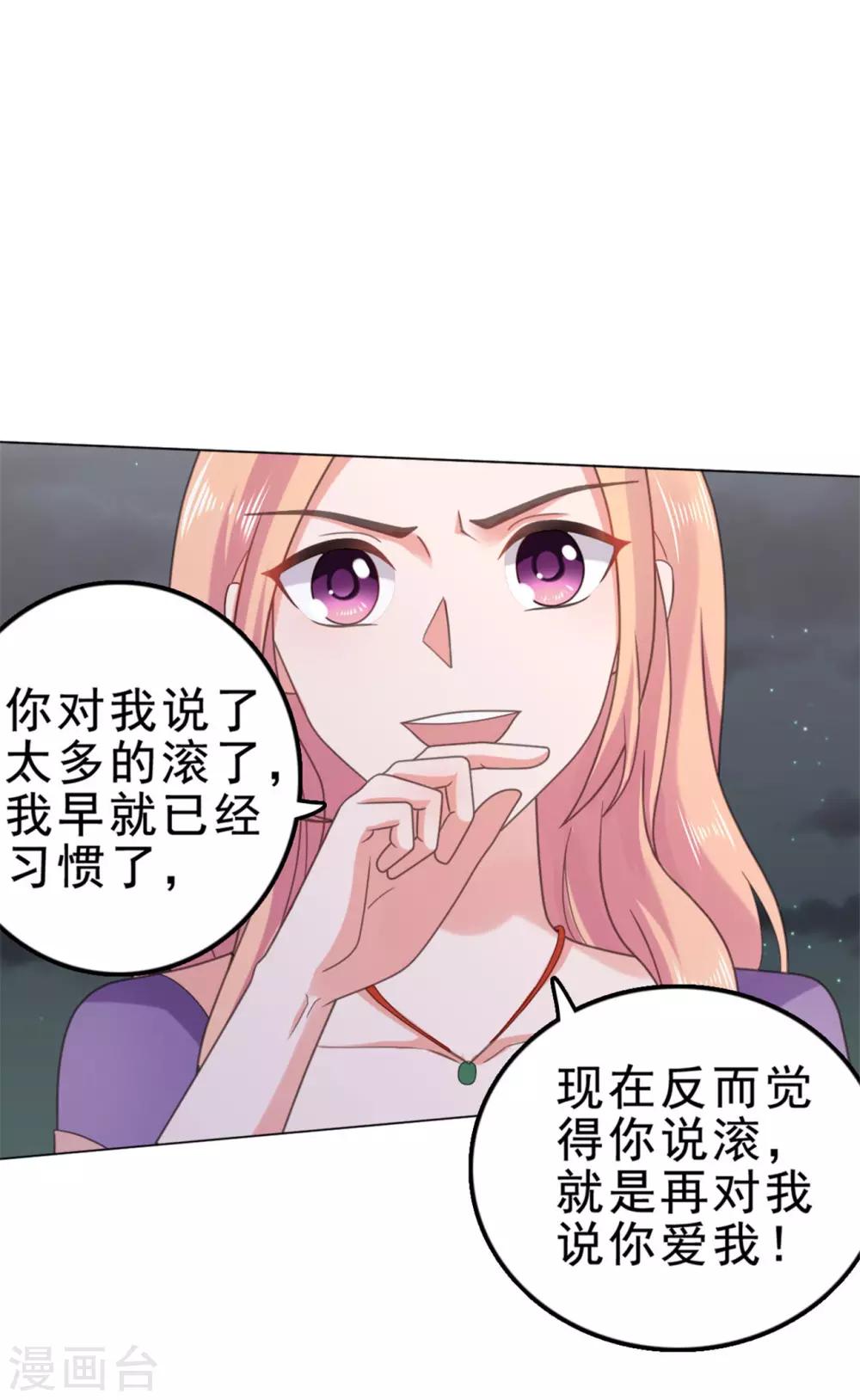第129话 听我解释-第130话
