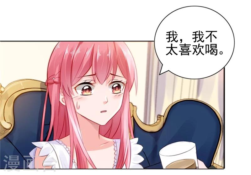 第14话 今天开始是夫妻-第14话