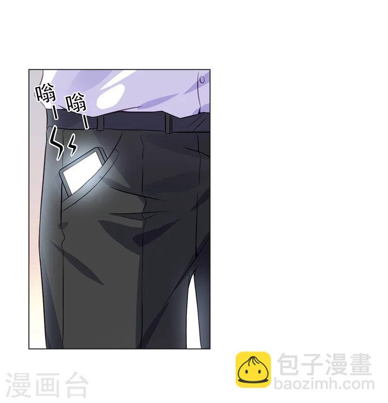 第14话 今天开始是夫妻-第14话