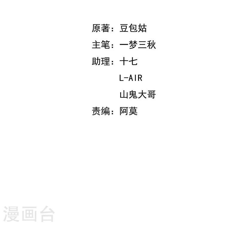第14话 今天开始是夫妻-第14话