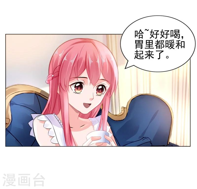 第14话 今天开始是夫妻-第14话