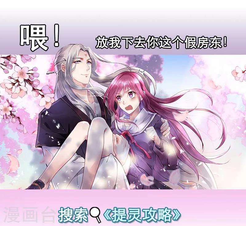 第14话 今天开始是夫妻-第14话