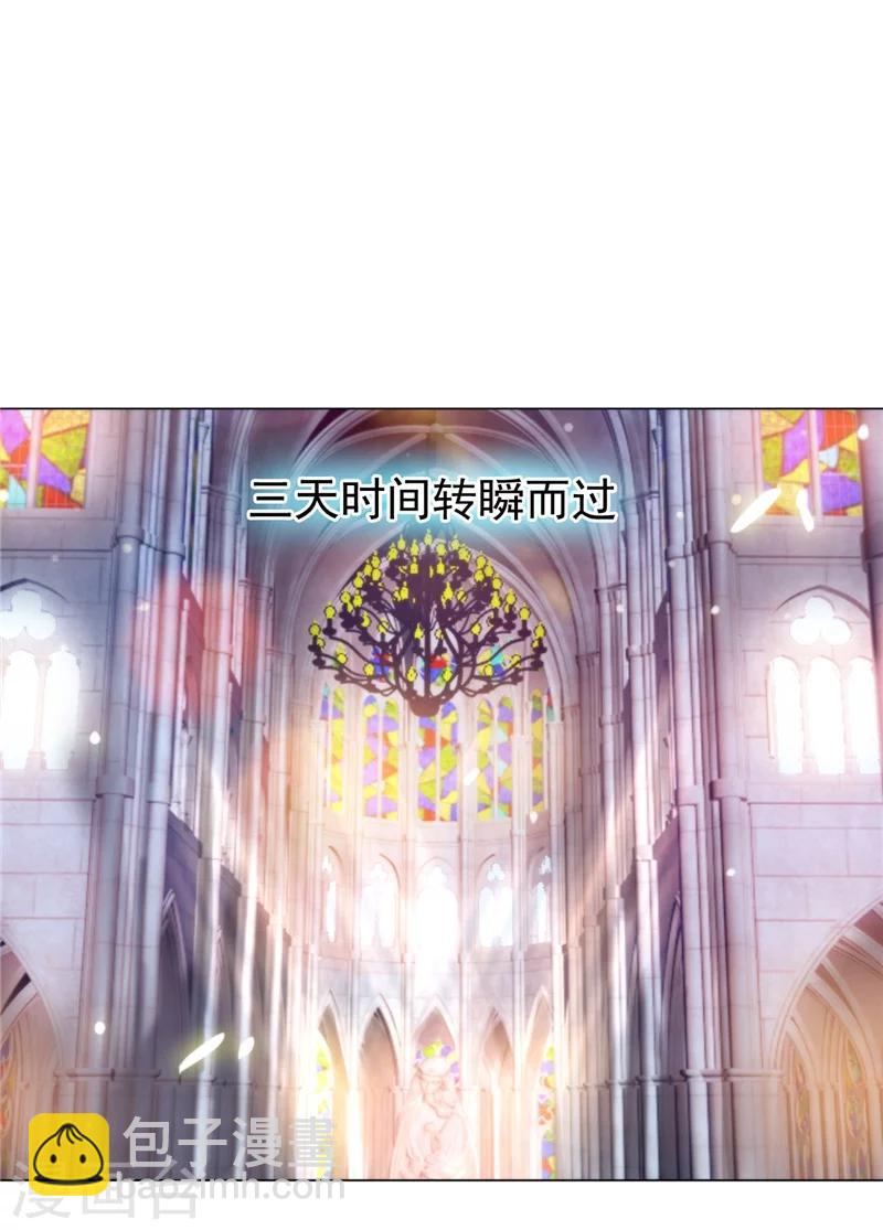 第14话 今天开始是夫妻-第14话