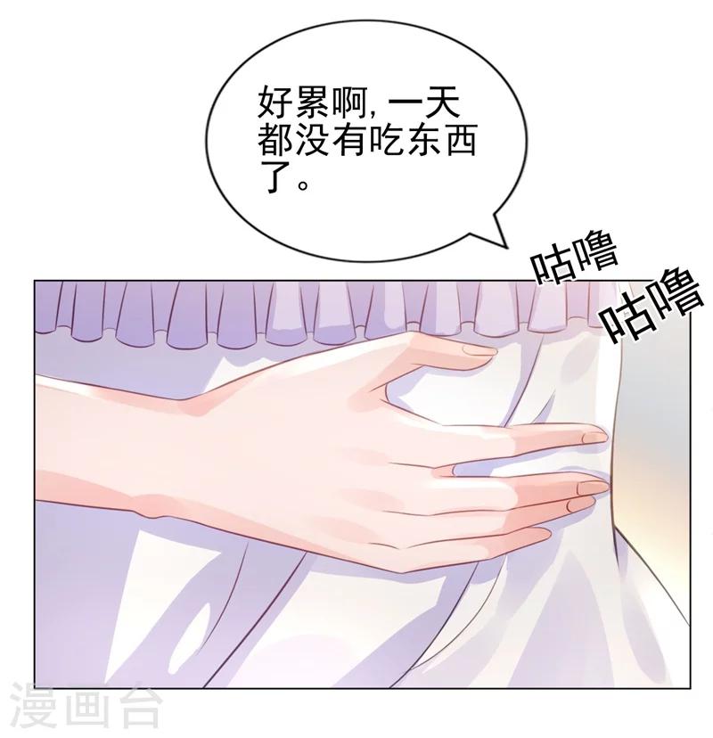 第14话 今天开始是夫妻-第14话