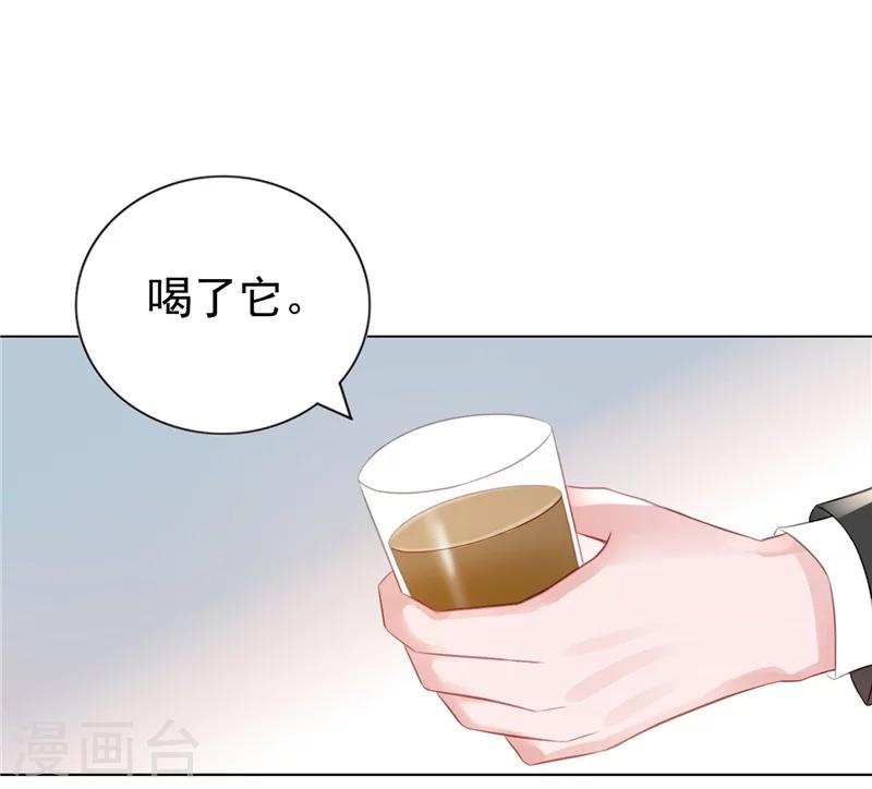 第14话 今天开始是夫妻-第14话