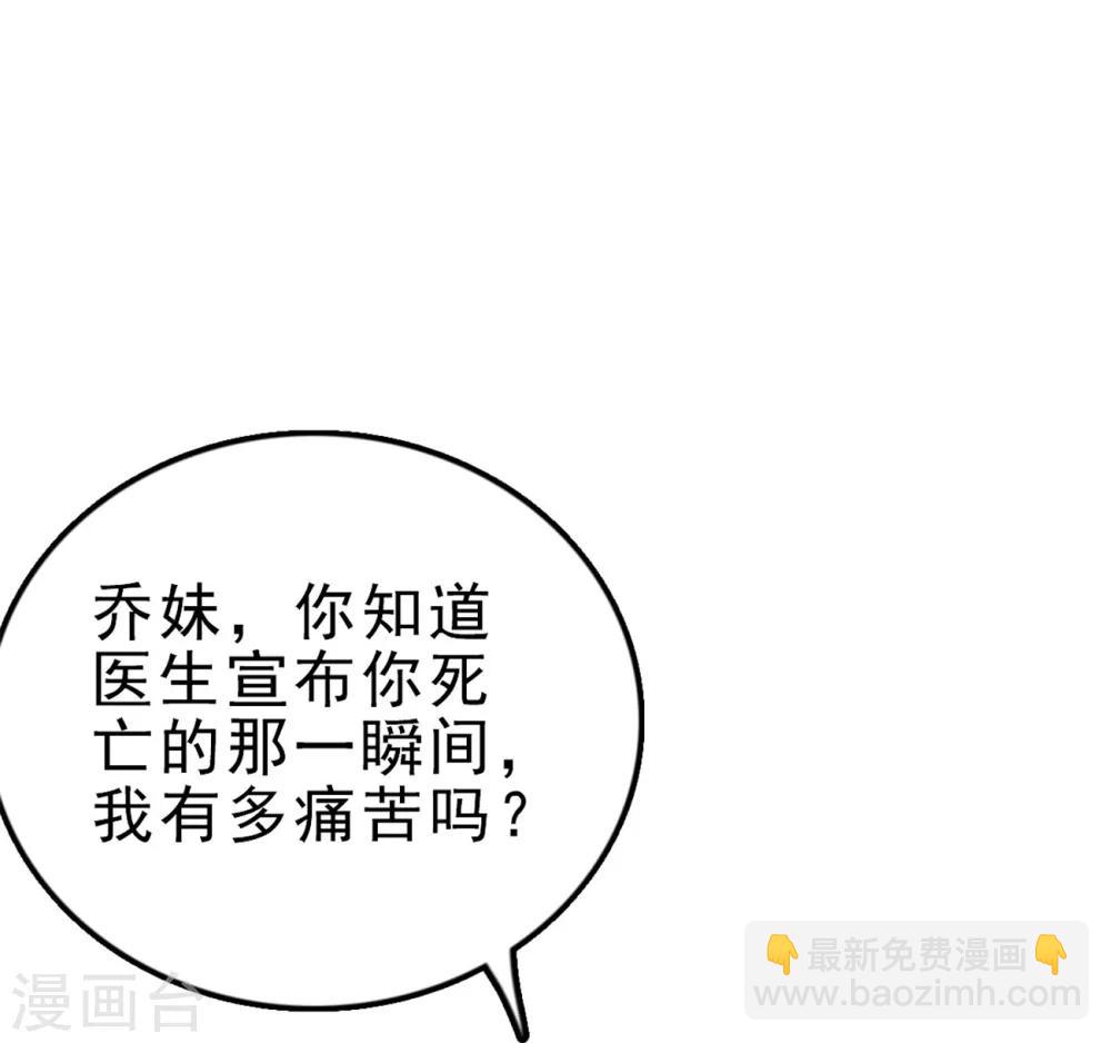 第131话 楚非远以后请多多指教-第132话