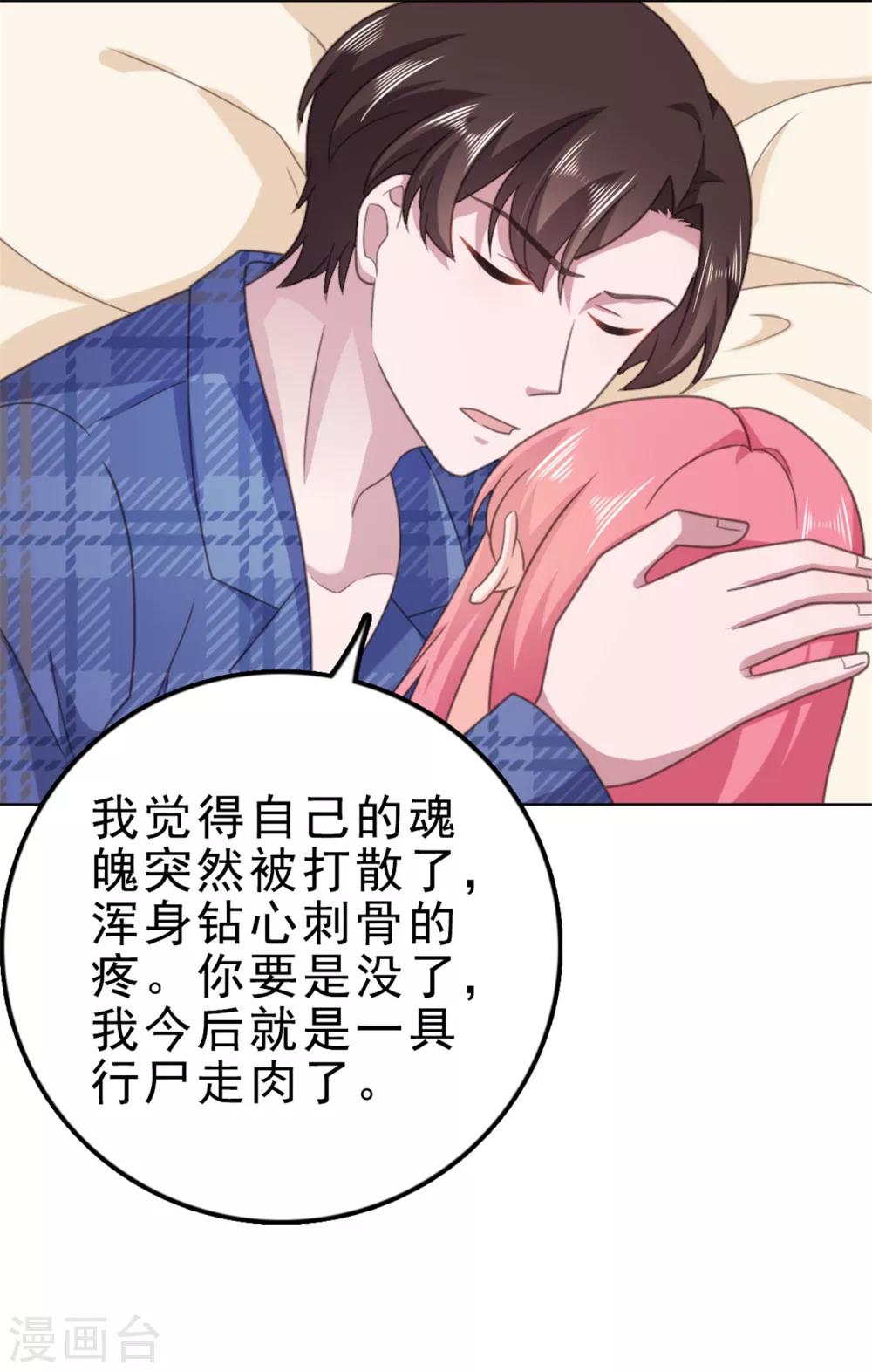 第131话 楚非远以后请多多指教-第132话
