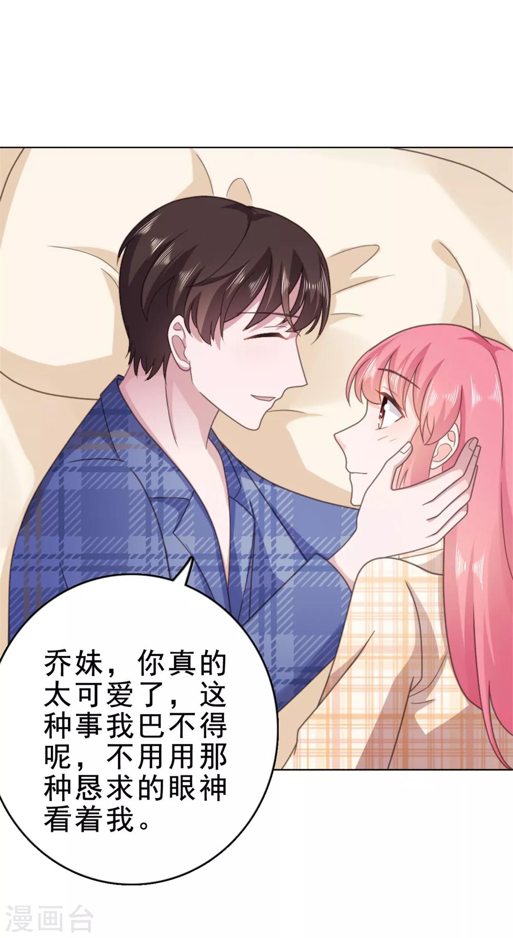 第131话 楚非远以后请多多指教-第132话