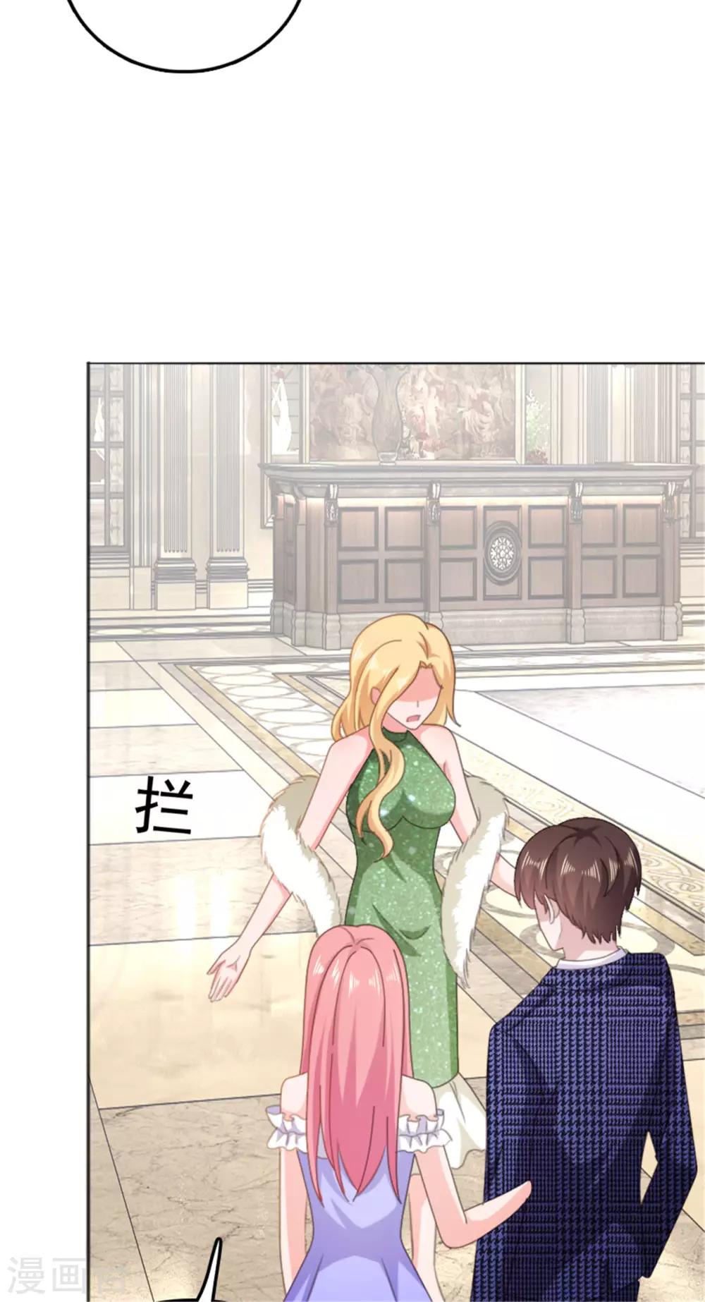 第133话 照片里的那个女生-第134话